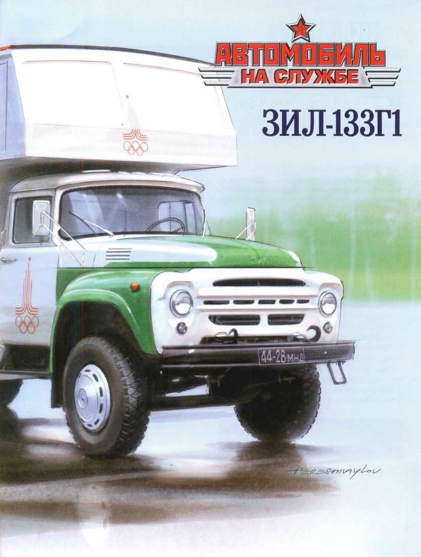 Russia Official vehicles-78